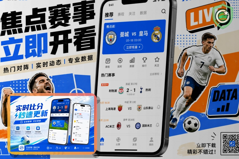 精选网球焦点